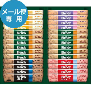 AGF �u�����f�B �X�e�B�b�N �J�t�F�I���R���N�V���� BST-20A �������� (���[����/�����s��)�y_ s25wg _