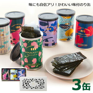 X HANAYAGI 3{Zbg ԂЂӂ C l t̂ y_