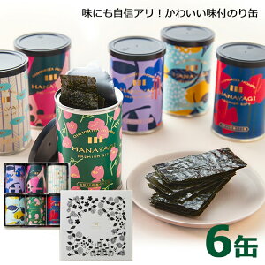 X HANAYAGI 6{Zbg Ԃ݂ C l t̂ y_