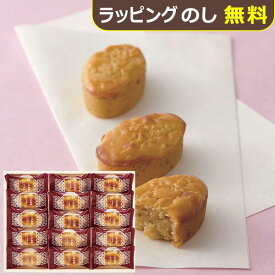 ひととえ こがね芋 15号 KGB-15 【 鳴門金時 芋 スイートポテト 中島大祥堂 Hitotoe 】【_