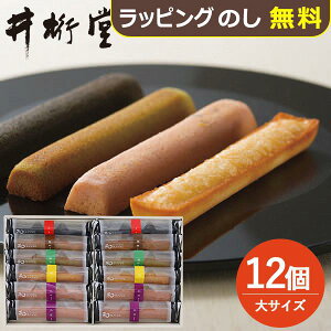 �䌅�� �a�t�B�i���V�F �� 12�� ��������(�ꕔ���O) �y_ �n�[�g���[ #IWF _