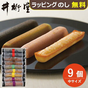 䌅 atBiVF  9 (ꕔO) y_ n[g[ #IWF _