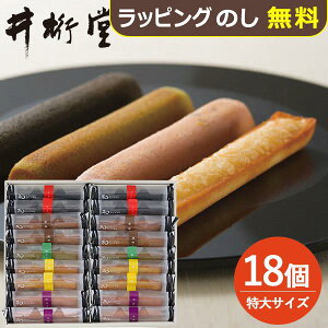 �䌅�� �a�t�B�i���V�F ���� 18�� �y_ �n�[�g���[ #IWF _