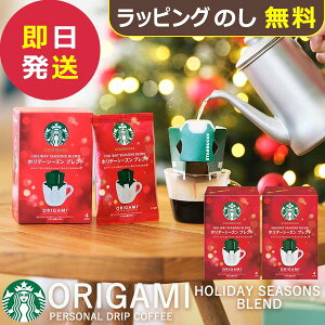 ʌ X^o Mtg X^[obNX IK~ zf[V[Yuh 4P × 2 () (kCE)y_ s25xg _