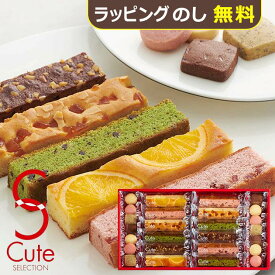 ひととえ キュートセレクション 26号 CSB-20 中島大祥堂 Hitotoe 送料無料(一部除外)【_