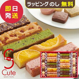 ひととえ キュートセレクション 36号 CSB-30 中島大祥堂 Hitotoe (即日発送) 送料無料(一部除外)【_