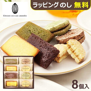 �䌅�� ���Ɣ҂��A�[�����h�̃K�g�[�Z���N�V���� �� 8�� GS08 �X�C�[�c �ĉَq �l���� �y_ �n�[�g���[ _