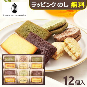 �䌅�� ���Ɣ҂��A�[�����h�̃K�g�[�Z���N�V���� �� 12�� GS12 �X�C�[�c �ĉَq �l���� �y_ �n�[�g���[ _ s25wg _