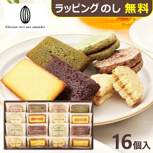 �䌅�� ���Ɣ҂��A�[�����h�̃K�g�[�Z���N�V���� �� 16�� GS16 �X�C�[�c �ĉَq �l���� ��������(�ꕔ���O)�y_ �n�[�g���[ _