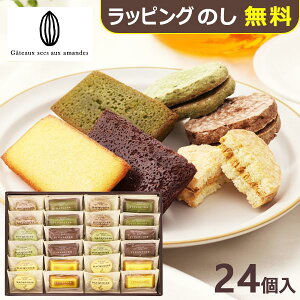 �䌅�� ���Ɣ҂��A�[�����h�̃K�g�[�Z���N�V���� ���� 24�� GS24 �X�C�[�c �ĉَq �l���� ��������(�ꕔ���O)�y_ �n�[�g���[ _