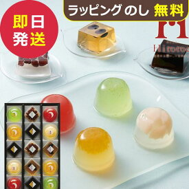 ひととえ 菓と果 15号 KKD-15 KKD15 (即日発送)(賞味期限:2027/1/20) 送料無料 【 和菓子 スイーツ 中島大祥堂 Hitotoe _