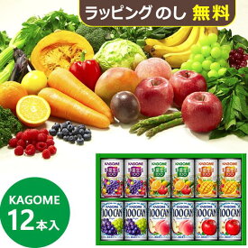 カゴメ すこやかファミリーギフト 12本 KSR-15P 送料無料(一部除外)【_