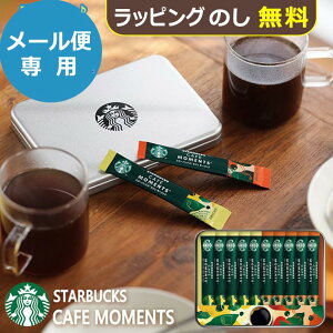 X^o Mtg X^[obNX JtF[gMtg SBM-20B ([/s)y_ s25wg _