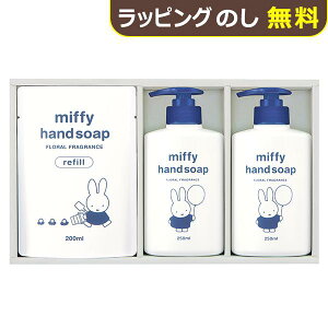 �F����� �~�b�t�B�[ �\�[�v�M�t�g MFY-20 ��p �n���h�\�[�v ��������(�ꕔ���O) �y_ xSSN _