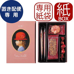 ��񂰑ܕt �Ԃ��X�q �G���K���g 4��12�� �N�b�L�[ �������� (�u���z��/1��/�����s��)�y AKAIBOHSHI _