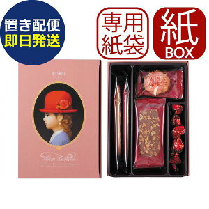 ��񂰑ܕt �Ԃ��X�q �G���K���g 4��12�� �N�b�L�[ (��������) �������� (�u���z��/1��/�����s��)�y AKAIBOHSHI _