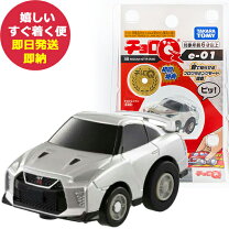楽天市場】チョロq 限定 セットの通販