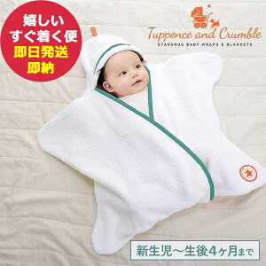 Tuppence&Crumble ^AtK X^[bv XvbVNu ANA CON-TC-S0787 xr[  ()  (kCE)y #ssi _