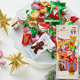 モロゾフ クリスマスサプライズ (ミルクチョコレート) MO-0644 【_ s25xg _