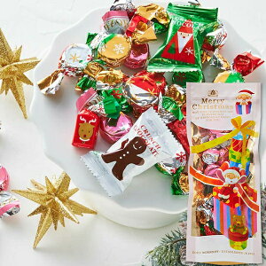 モロゾフ クリスマスサプライズ (ミルクチョコレート) MO-0644 (出荷日:11月上旬頃〜)【_ s25xg _
