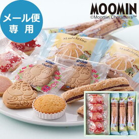 ムーミン スイーツセット MS-5 MS5 洋菓子 スイーツ ギフト 詰合せ 送料無料 (メール便/同梱不可)【_