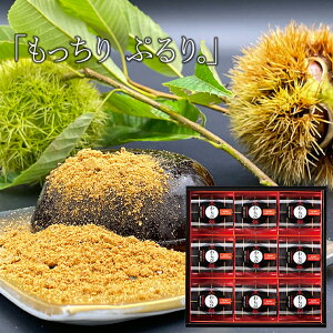 ひととえ 黒わらび餅 9号 KWA-15 中島大祥堂 Hitotoe 和菓子 わらび餅 【 HWRB _