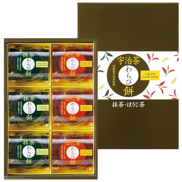 ひととえ 宇治茶わらび餅 抹茶とほうじ茶 6号 UWA-10 hitotoe 和菓子 わらび餅  HWRB