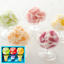 ひととえ 凍らせて食べるアイスデザート 6号 IDE-15 中島大祥堂 Hitotoe 【のし包装可】_