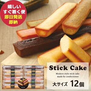 䌅 XeBbNP[LMtg  12 SC12 XC[c () (kCE)y_ n[g[ #ISC _