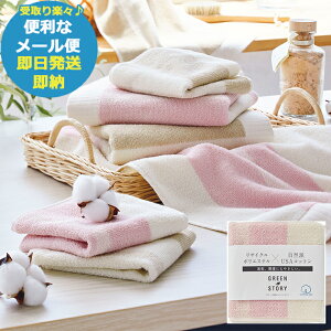 �O���[���X�g�[���[ �Đ��y�b�g �ܓ� �^�I���n���J�`1P �y�[���s���N G-30HF1 (��������) �������� (���[����/�����s��)�y_ 24�}�c�C_