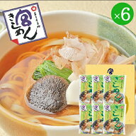宮きしめん詰合せ BK-20 BK20 送料無料【 宮きしめん お土産 名古屋 】【_■東海_