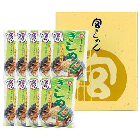 宮きしめん詰合せ BK-30 BK30 送料無料(一部除外)【 宮きしめん お土産 名古屋 】【_■東海_