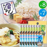 宮きしめん・宮ざるきしめん詰合せ BKA-50 BKA50 送料無料(一部除外)【 宮きしめん お土産 名古屋 】【_…