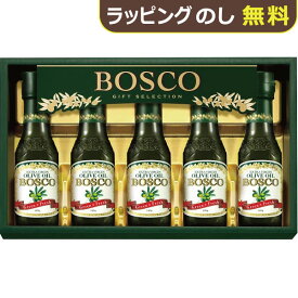 ボスコ オリーブオイルギフト BG-30 【 オリーブオイル オリーブ油 】【_ dckani _