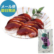 尾張屋 銀パック うり奈良漬 100g (即日発送) 送料無料 (メール便/4個迄)【 守口漬 奈良漬 漬物 ギフト …