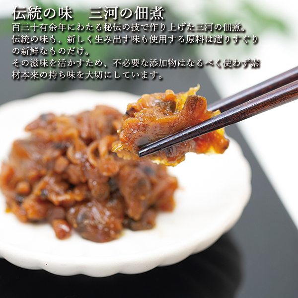 最安挑戦！ 三河の佃煮＆永谷園松茸風味お吸物セット MTD-11 和風惣菜
