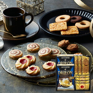 キーコーヒー&Senjudo(センジュドウ) ベイクドスイーツファクトリー SCD-AE SCDAE 【_