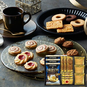 キーコーヒー&Senjudo(センジュドウ) ベイクドスイーツファクトリー SCD-BB SCDBB 送料無料(北海道・沖縄を除く)【_