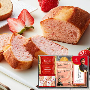 坂井宏行シェフ監修 あまおう苺パウンドケーキ・ドリップコーヒーアソートギフト ASK-20 送料無料(北海道・沖縄を除く)【_