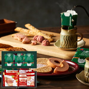 スターバックスコーヒー&あまおうパウンドスイーツセレクト STB-25AO 【_