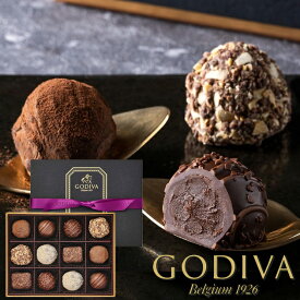 手提げ袋付 GODIVA ゴディバ レジェンデール トリュフ 12粒入 205417 【_
