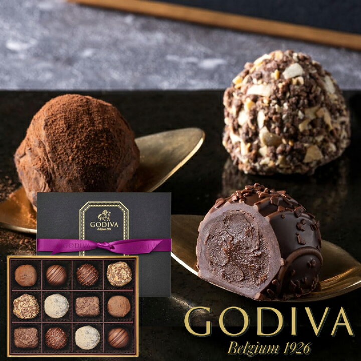 楽天市場】GODIVA ゴディバ レジェンデール トリュフ 12粒入 210088 