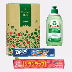 旭化成キッチンギフト AKG8 送料無料(北海道・沖縄を除く)【_