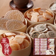 華優雅 えびせんギフト EYG-DR 送料無料【_