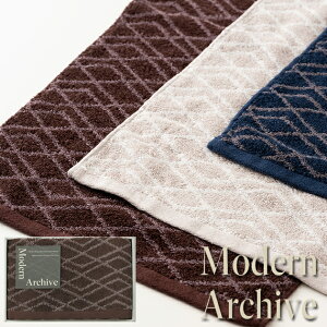 モダンアーカイブ フェイスタオル MAC2510BR 送料無料(北海道・沖縄を除く)【_