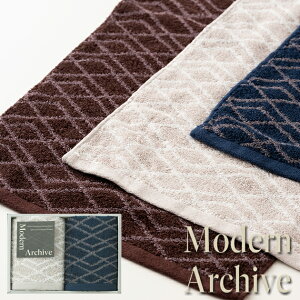 モダンアーカイブ タオルセット MAC2520NV 送料無料(北海道・沖縄を除く)【_