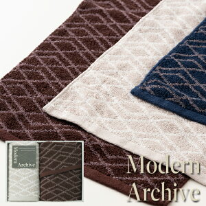 モダンアーカイブ タオルセット MAC2525BR 【_