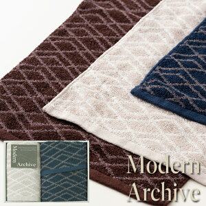 モダンアーカイブ タオルセット MAC2525NV 【_