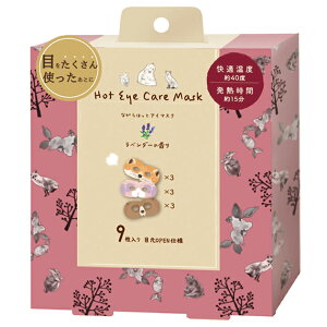 ながら温アイマスクアソート 9個セット 動物柄 RLK38541 【_