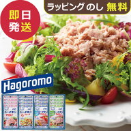 はごろもフーズ シーチキン Smile ギフト SML-30A (即日発送) 送料無料【 パウチ ツナ缶 _